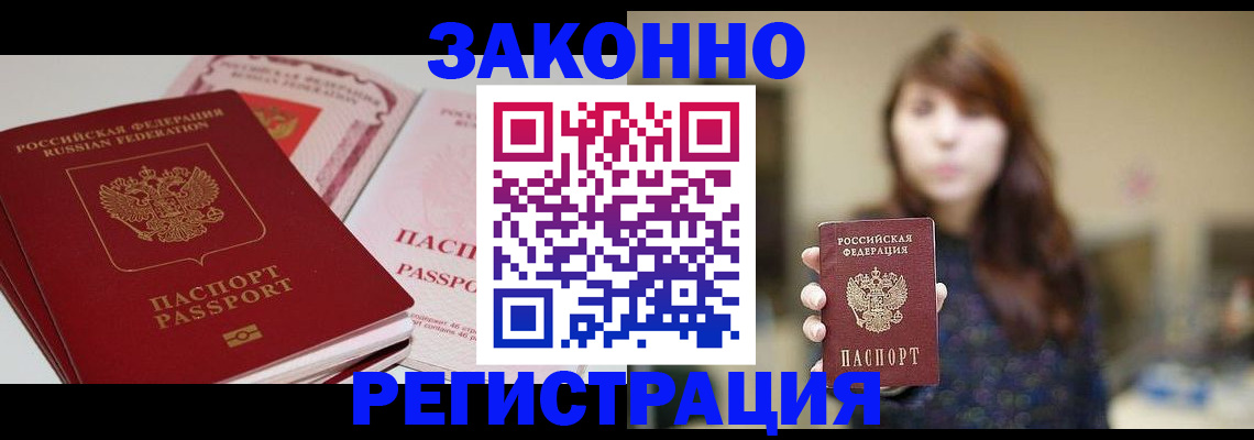 форма 3 в Звенигово