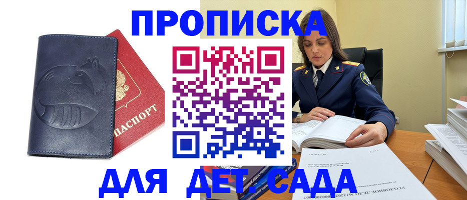 форма 3 в Звенигово